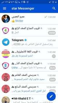 star Messenger screenshot 9