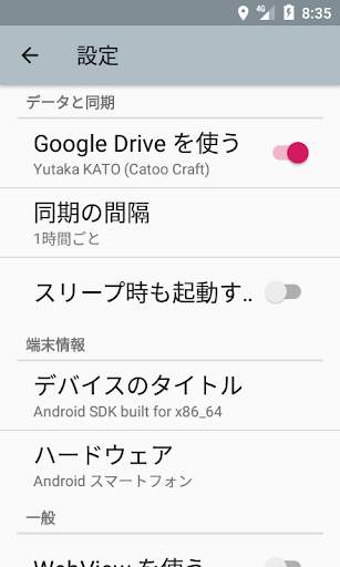 Find My Device screenshot 3