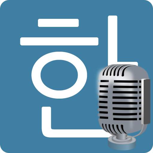 Speaking in Korean 4.1.1