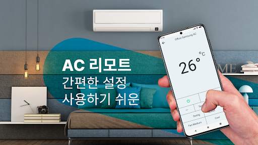 모든 TV용 리모컨 - 스크린 미러링 screenshot 11