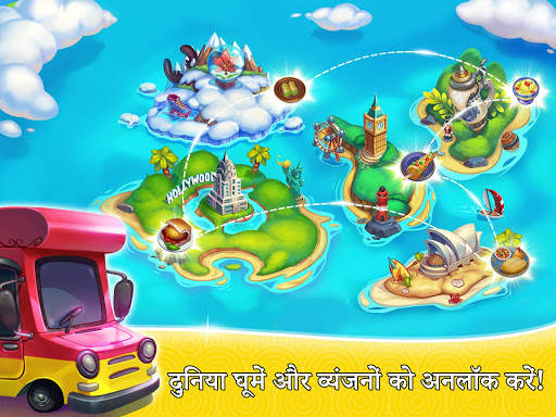मसाला मैडनेस: कुकिंग गेम स्क्रीनशॉट 13