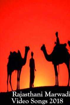 Rajasthani Videos Song Marwadi Gane New App screenshot 1