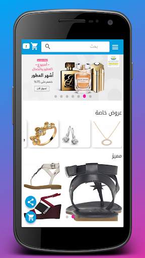 NG Shop إن جي شوب screenshot 3