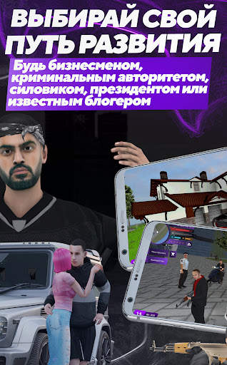 Matreshka RP screenshot 3