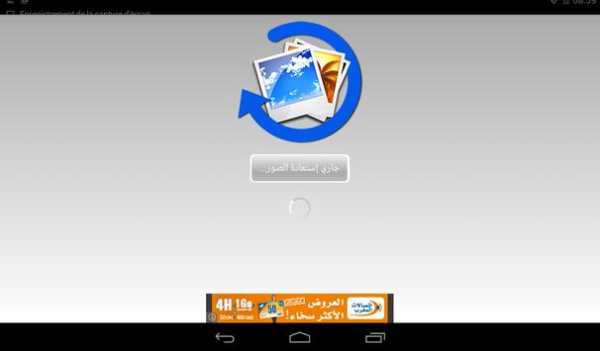 Restore Images (Prank) screenshot 6