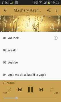 Anachid Mp3 screenshot 3