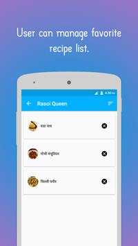 Recipe  : All in One Cooking App in Hindi screenshot 4