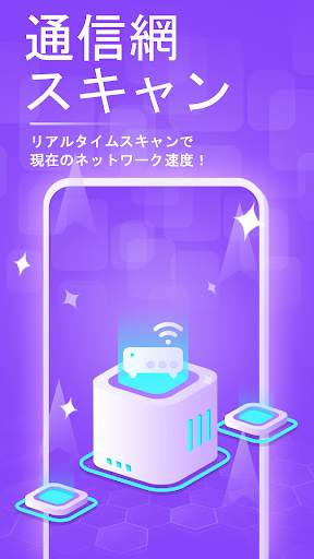 My Booster screenshot 5