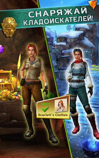 Runner Match Adventure скриншот 6