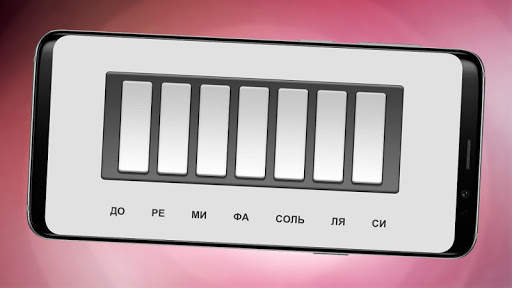 Simple Piano - do re mi screenshot 2