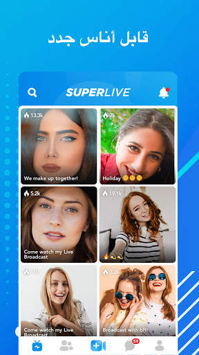 SuperLive 3 تصوير الشاشة
