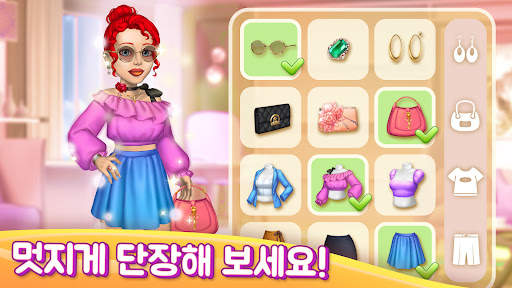 My Hotel Planner : Emma & CEO screenshot 2