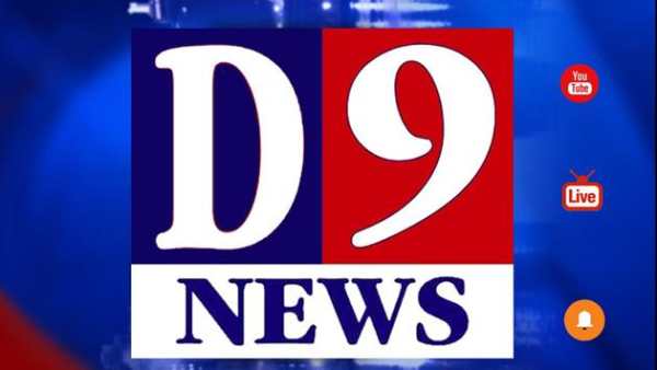 D9 News screenshot 2
