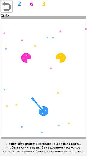 Игры на двоих скриншот 14