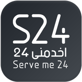 Serve Me 24 icon