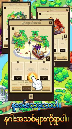 Dragon Village Collection screenshot 4