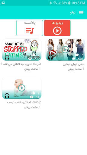 NOKO screenshot 12