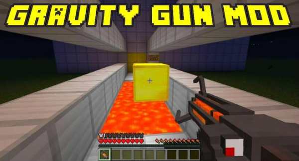Gravity Gun Mod screenshot 1