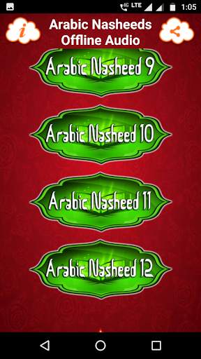Arabic Nasheeds Offline Audio screenshot 4