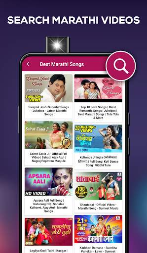 मराठी गाणी: Marathi Songs, Video, Movies, Natak screenshot 2