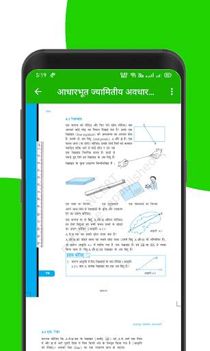 Mathematics - 6th NCERT Books & Examples in Hindi screenshot 4