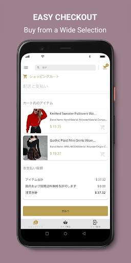 Shoclef Gold - Live Stream Designer Shopping screenshot 3