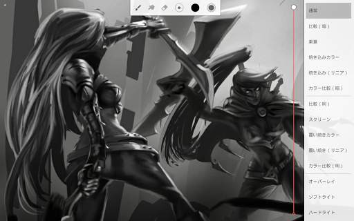 Infinite Painter screenshot 11