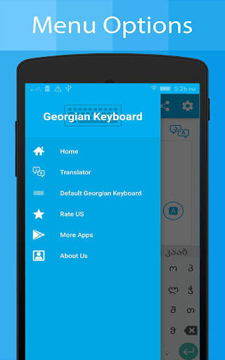 Georgian Keyboard & Translator स्क्रीनशॉट 12