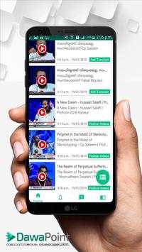 Dawa Point - Malayalam Islamic Social App screenshot 3