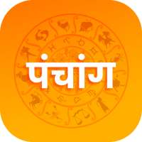 Hindu Calendar - Panchang And Mahurat icon