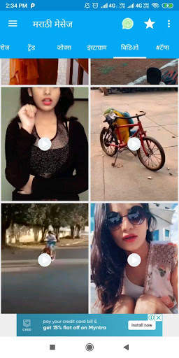 Marathi Jokes, DP,Status,Video screenshot 3