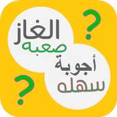difficult puzzles solutions 1.0