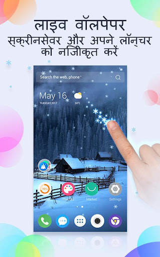 यू लॉन्चर प्रो - स्मार्ट, गति, कोई विज्ञापन नहीं स्क्रीनशॉट 2