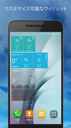 Weather Underground screenshot 8