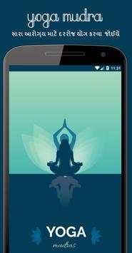 Yoga Mudras - Daily Mudras screenshot 1