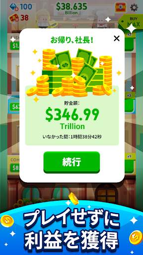 Cash, Inc. Fame & Fortune Game screenshot 12