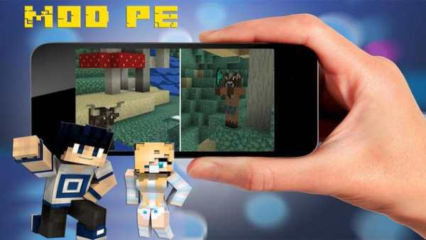 Еwilight forest mod for Minecraft pe screenshot 5