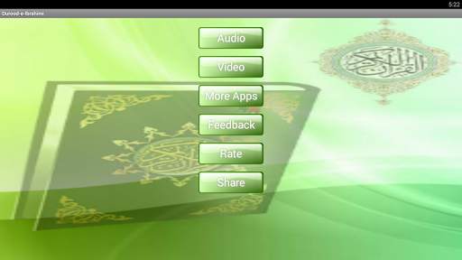 Darood e Ibrahimi Audio Video screenshot 1