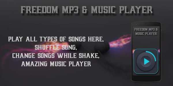 MP3 And Music Player screenshot 1