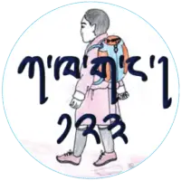 Dzongkha For Kids icon