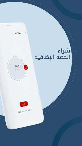 الريادة 5 تصوير الشاشة