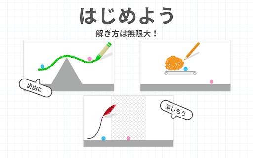Brain Dots (ブレインドッツ) screenshot 6