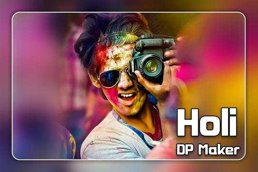 Holi DP Maker screenshot 1
