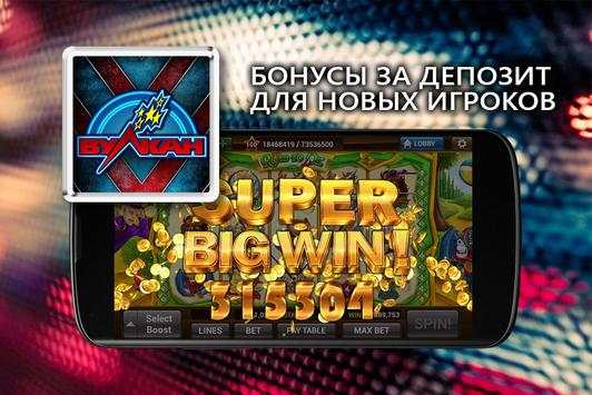 Клуб Игры. Бонусные Игры скриншот 1