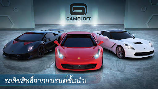 Asphalt Nitro screenshot 7