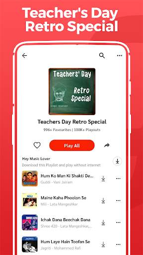 Teacher's Day Song, शिक्षक दिवस, टीचर्स डे MP3 App 4 تصوير الشاشة