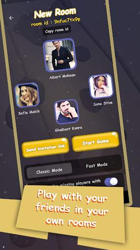 Mega Ludo: voice chat screenshot 2