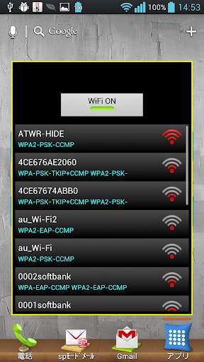 WiFi Neon screenshot 2