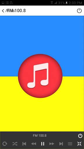 Ukrainian Music: Ukrainian Radio Online, Free screenshot 3