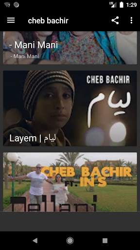 Cheb Bachir 2021 الشاب بشير screenshot 8